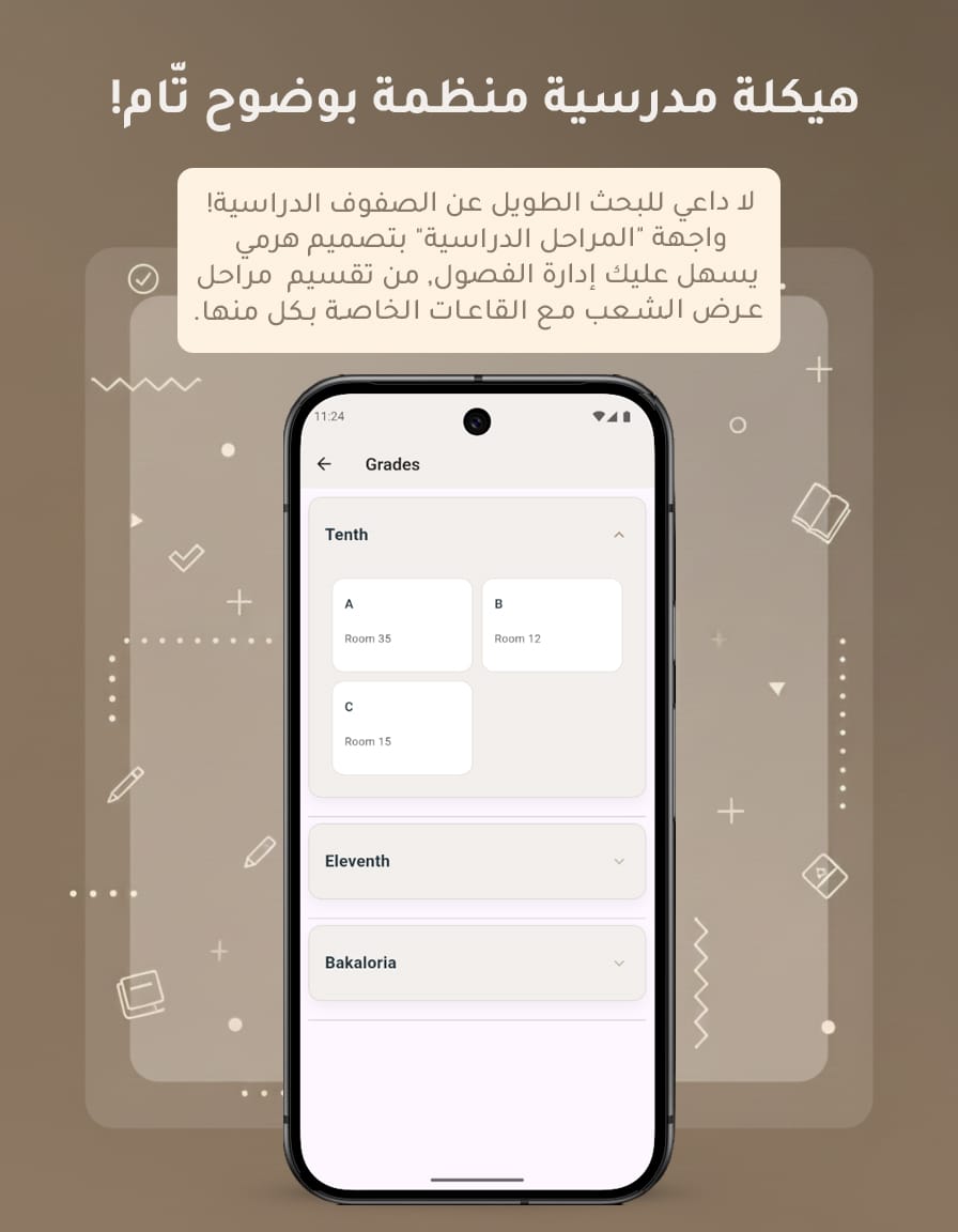 Academic Grade Tracking Screen