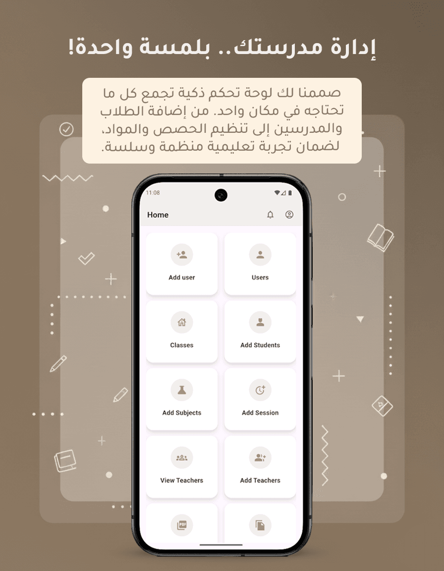 SkolarApp Student Attendance Interface