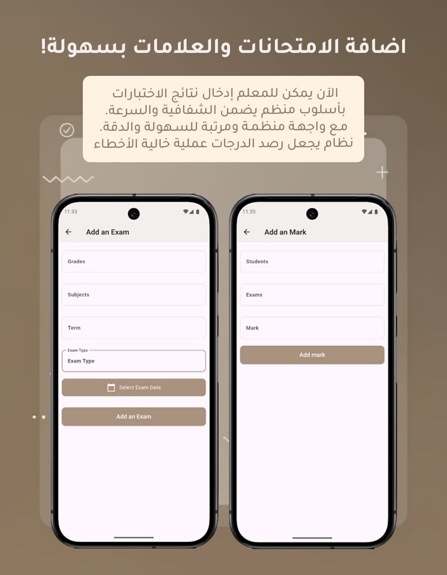 SkolarApp - Smart School Management App Interface.
