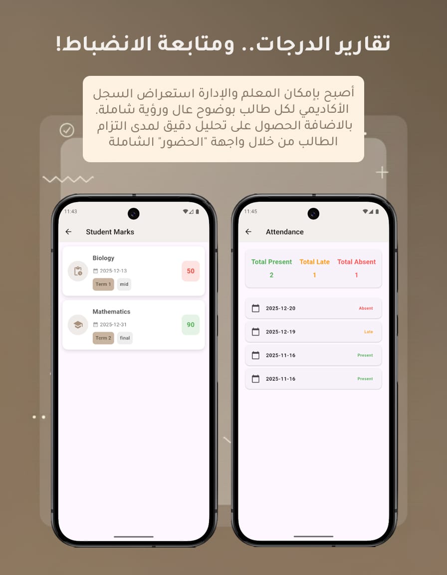 SkolarApp - Smart School Management App Interface.