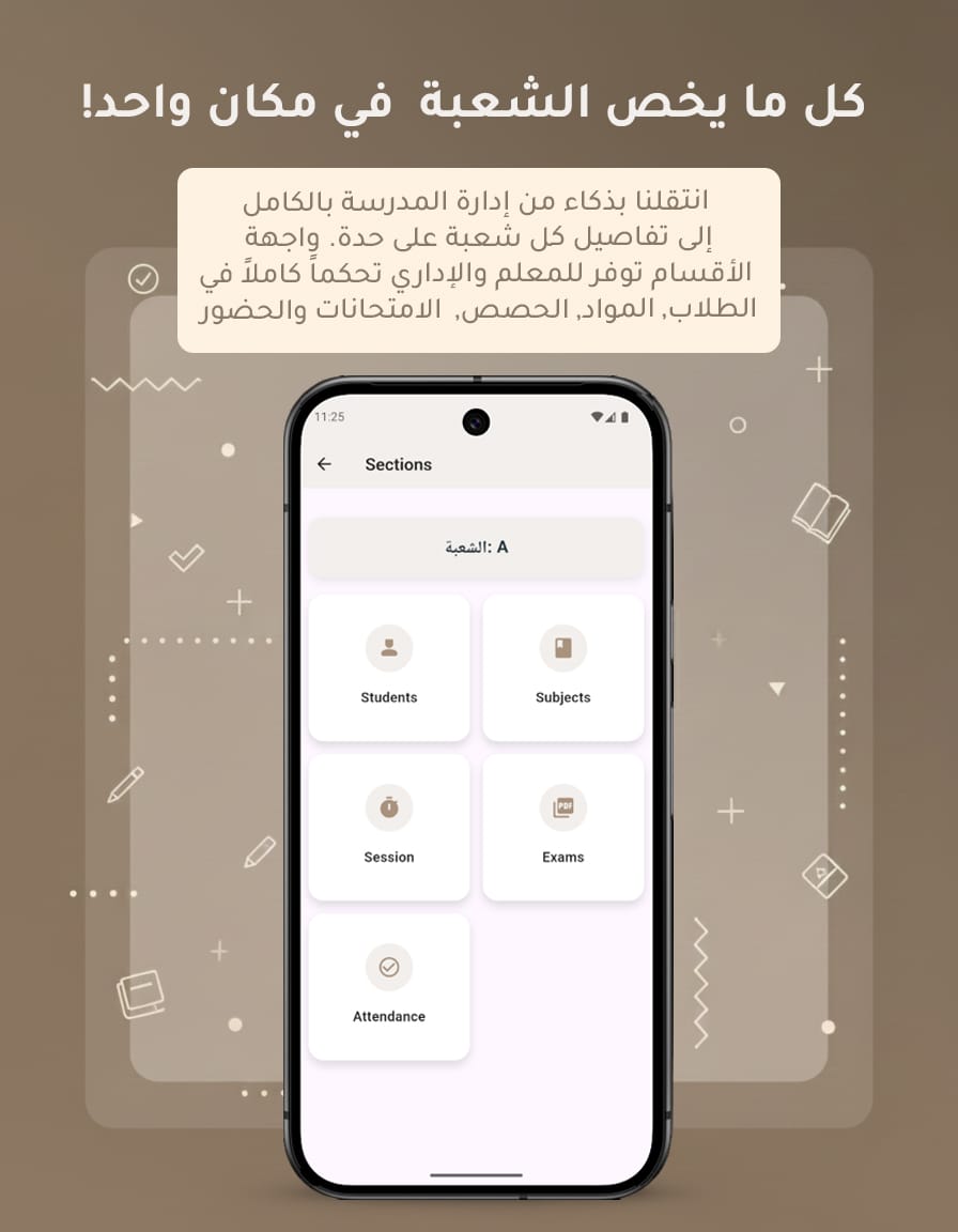 SkolarApp - Smart School Management App Interface.