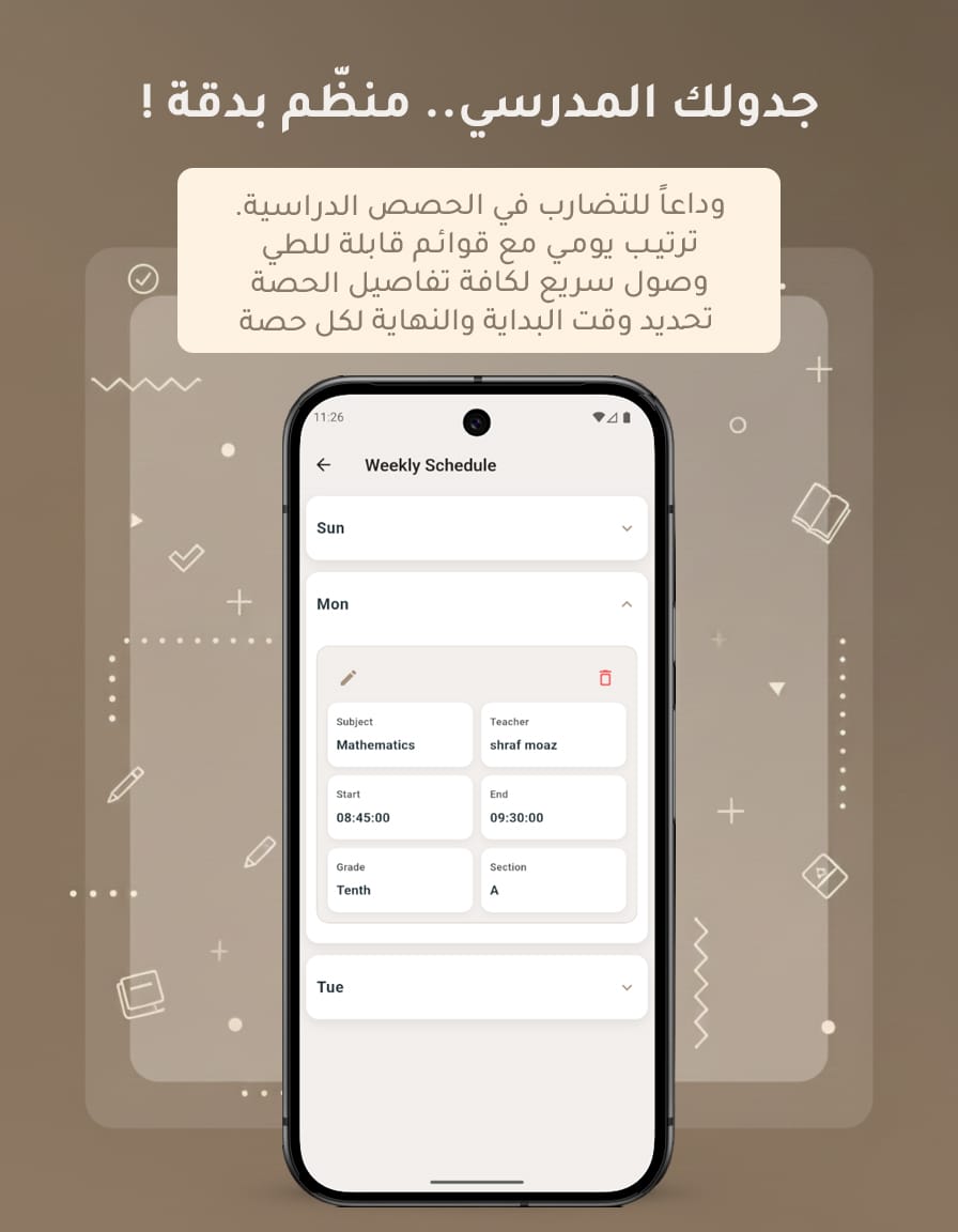 SkolarApp - Smart School Management App Interface.